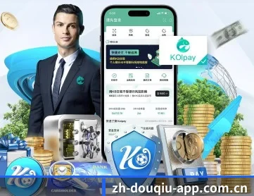 斗球 APP 深度功能