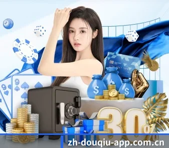 斗球 APP